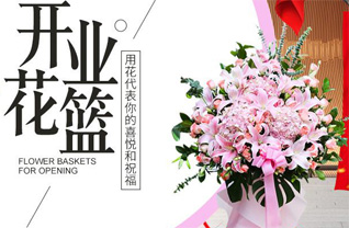 贵州六盘水盘县响水镇花篮配送