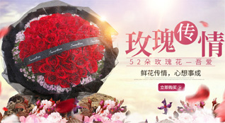 贵州六盘水盘县响水镇鲜花速递